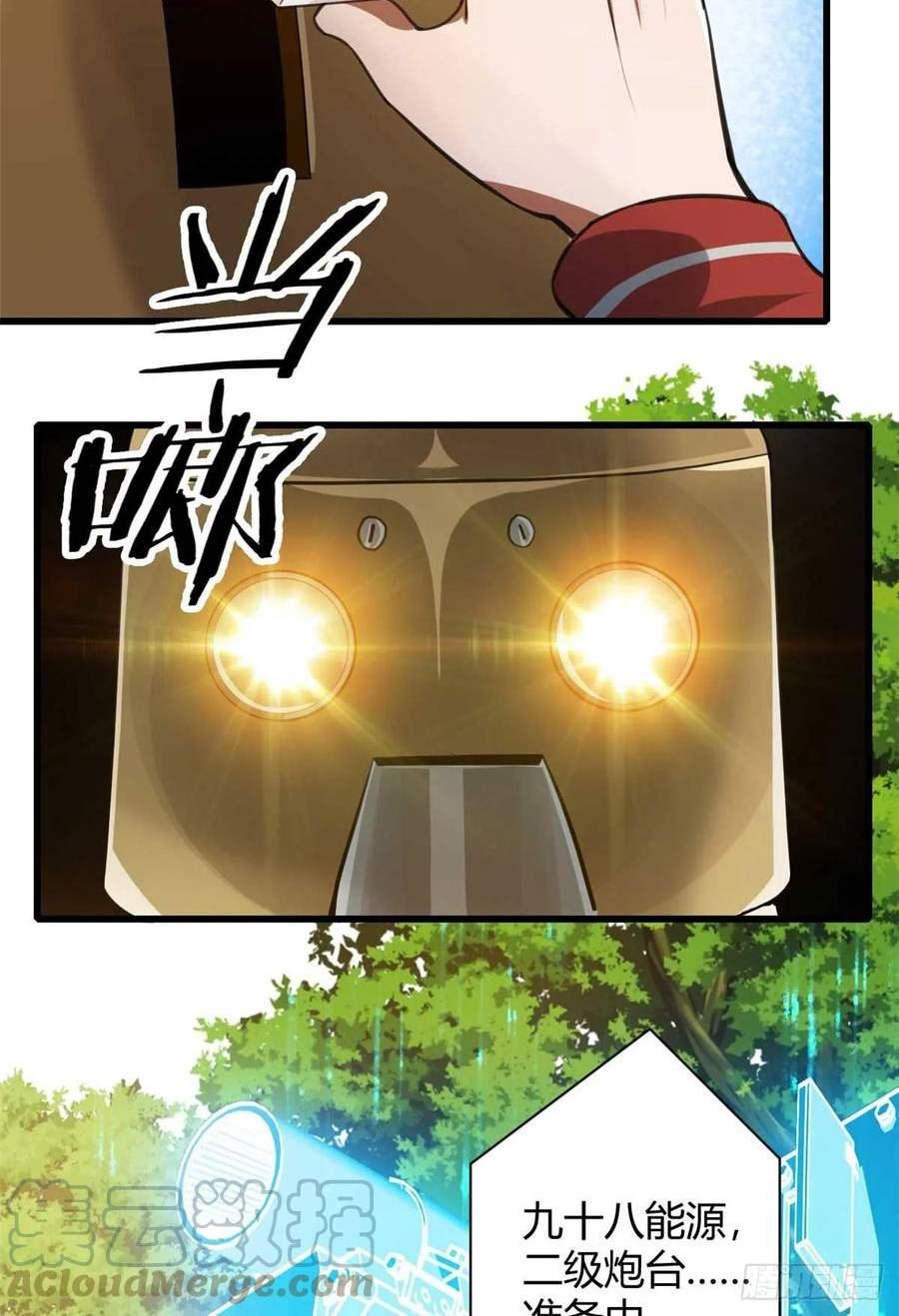轮盘世界动漫一口气看完漫画,119 赌大的！4图