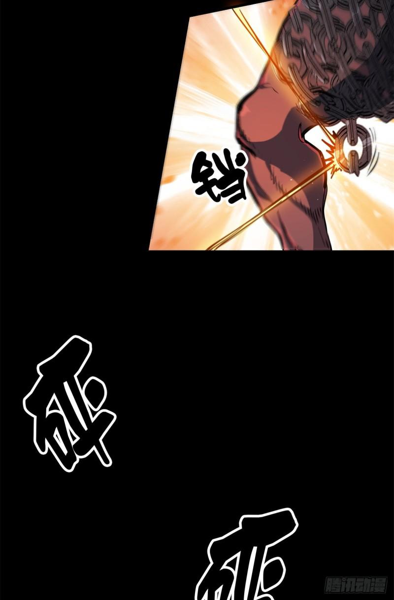 轮盘世界小说漫画,63 秘宝 鬼金！4图