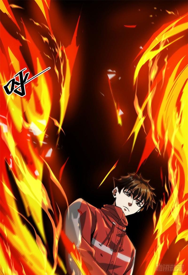 轮盘世界小说漫画,85 新区基地2图
