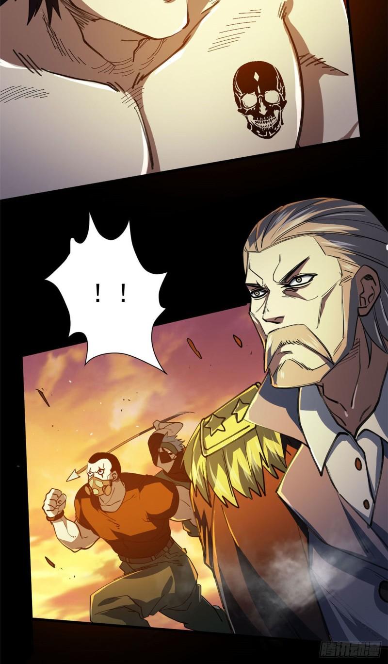 轮盘世界 下载漫画,62 出乎意料的枪声4图
