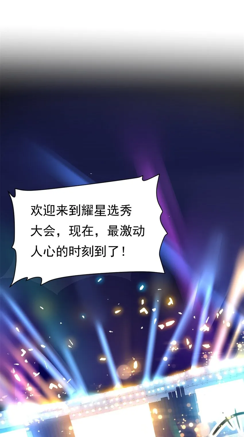 我的金主只有五岁漫画漫画,第1话 这谁家的小屁孩？2图