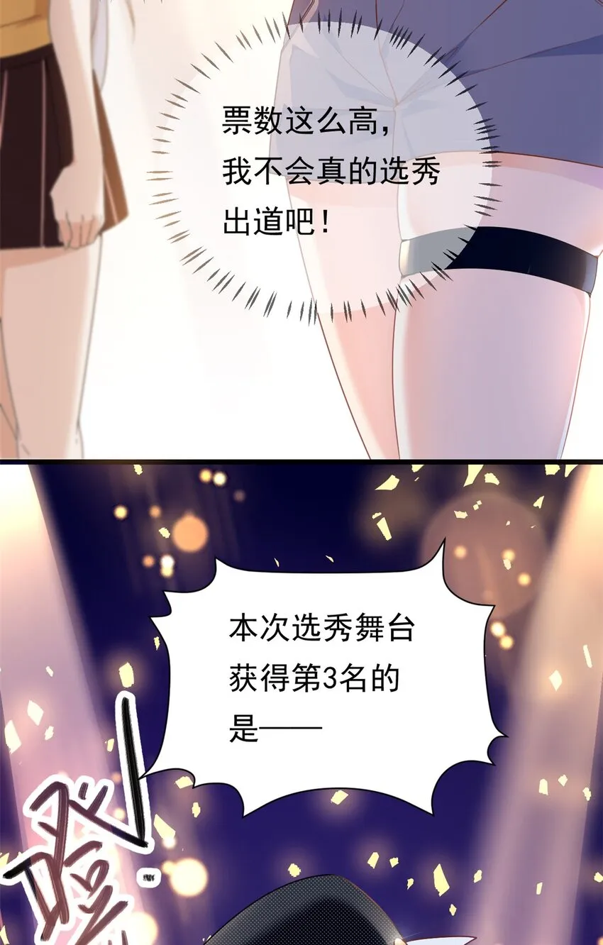 我的金主只有五岁漫画漫画,第1话 这谁家的小屁孩？5图