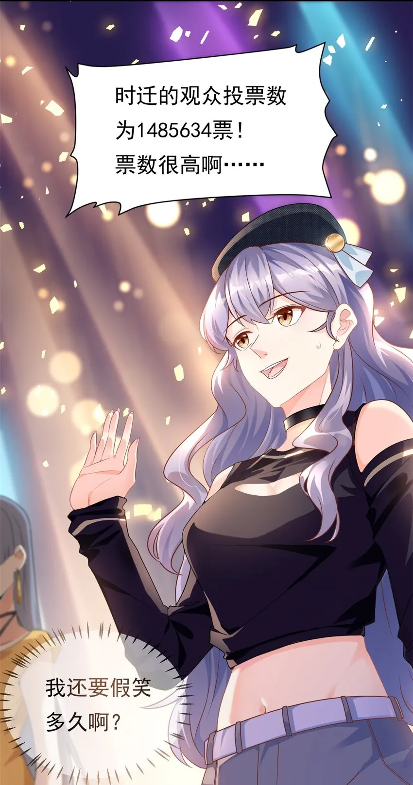 我的金主只有五岁漫画漫画,第1话 这谁家的小屁孩？4图