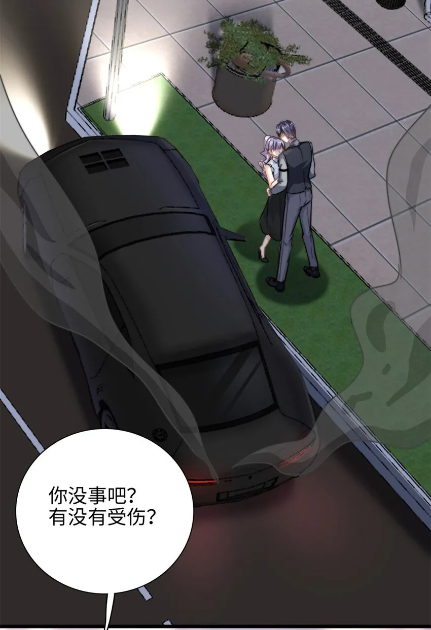 我的金主只有五岁67话漫画,第27话 竟如此多纠葛…4图