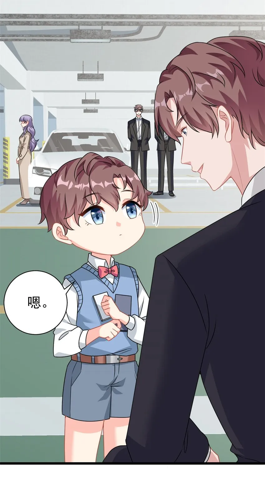 我的金主只有五岁67话漫画,第4话 有了娘就不要爹4图