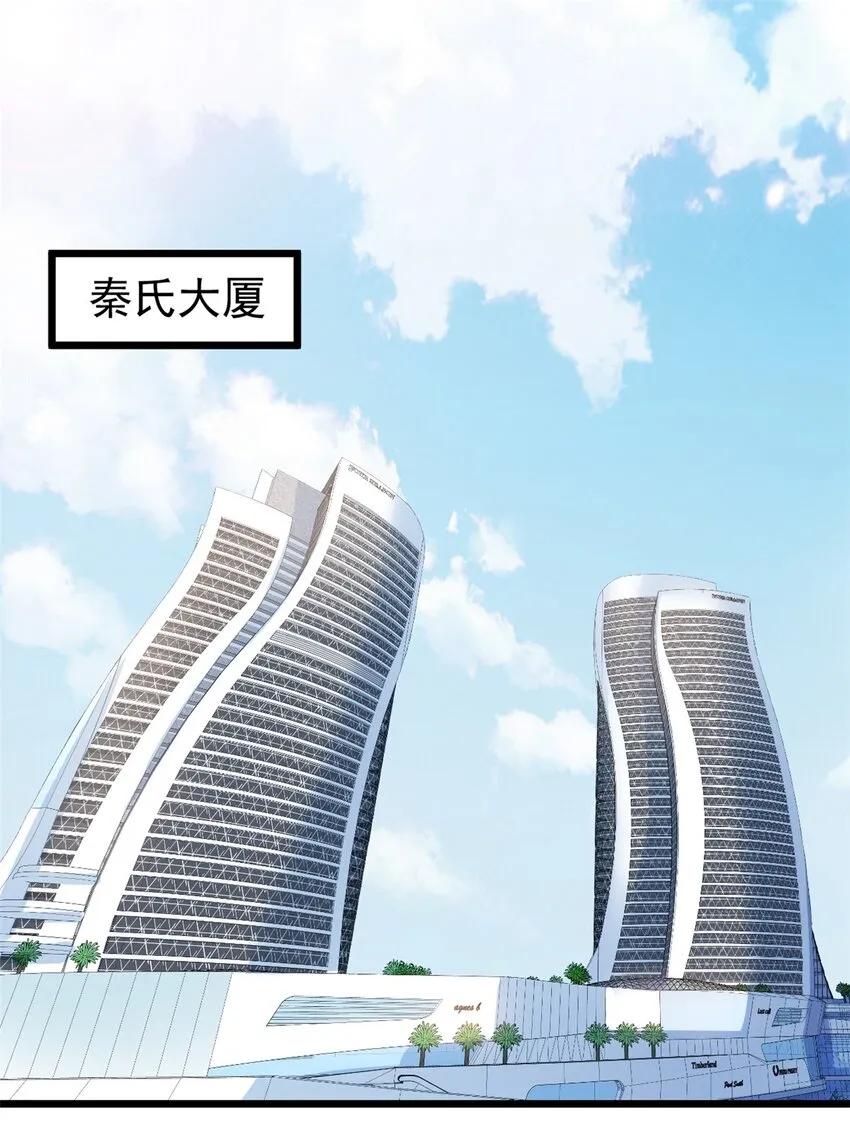 我的金主只有五岁67话漫画,第4话 有了娘就不要爹2图