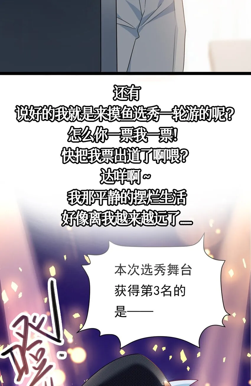 我的金主只有五岁小说免费漫画,预告5图