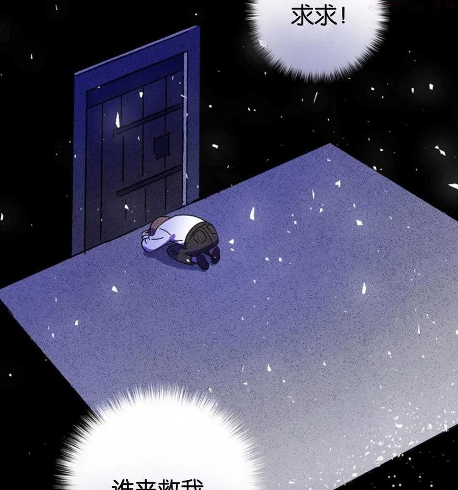 干枯的发财树怎么救活漫画,第07话5图