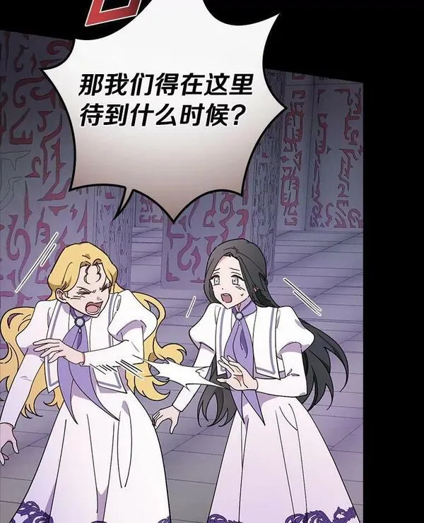 干枯的沙漠中开出一朵花漫画,60.隐藏的地方3图