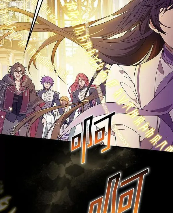 干枯的拉加漫画52话对应小说漫画,63.记忆消除2图