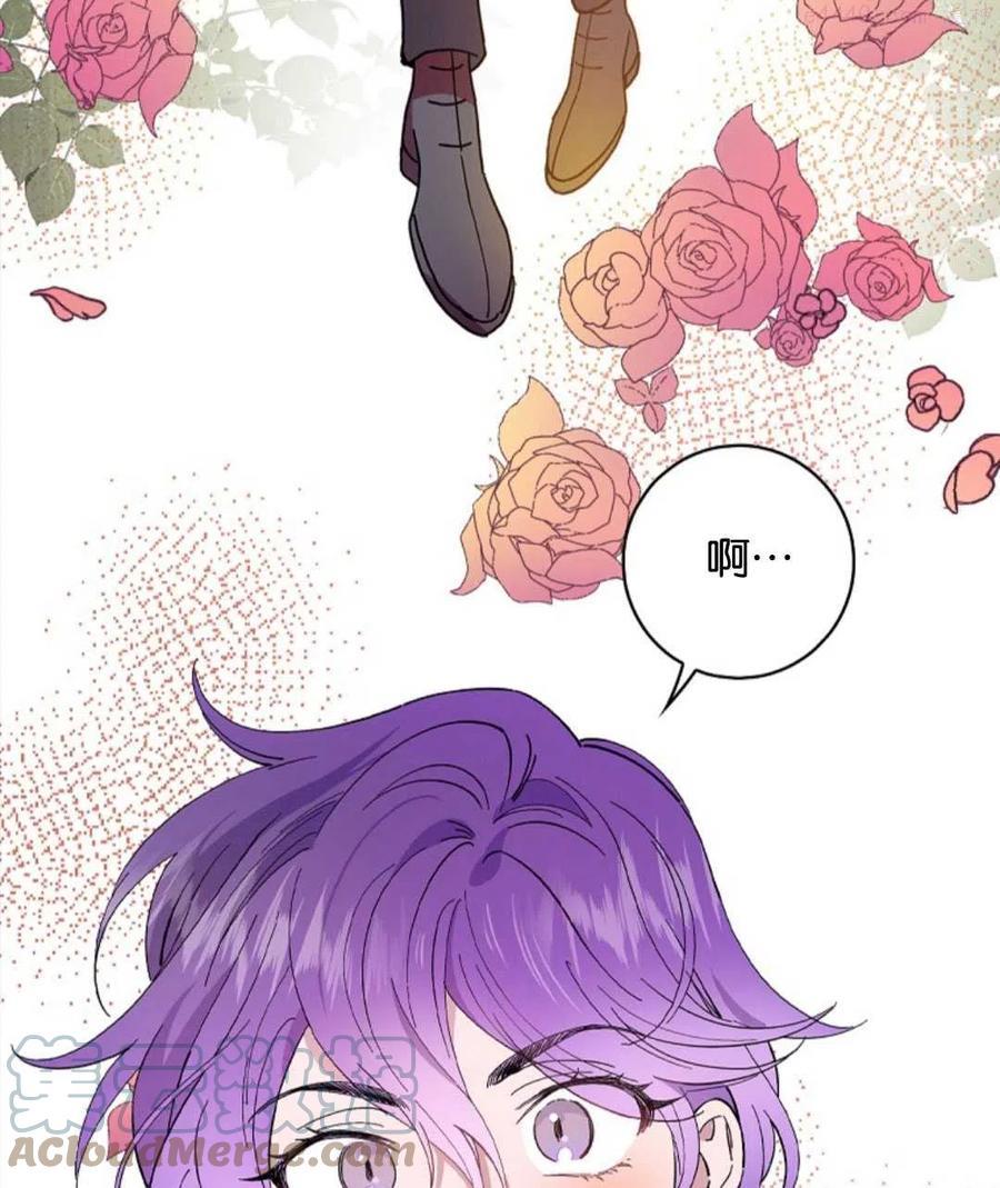 干枯的拉加英文漫画,第11话4图