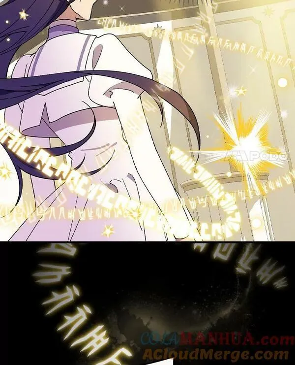 干枯的拉加漫画52话对应小说漫画,63.记忆消除4图