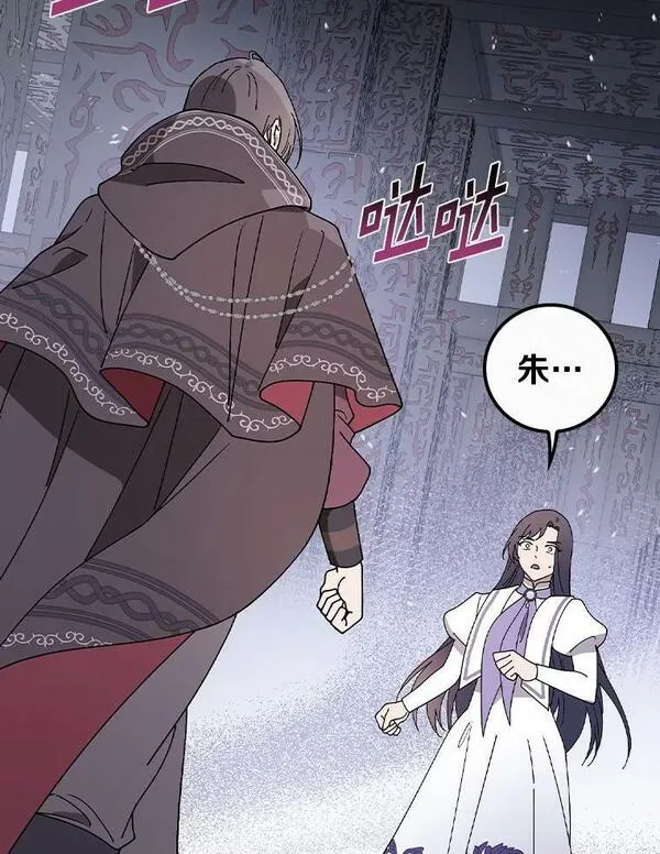 干枯的拉加别名漫画,58.11阶魔法3图