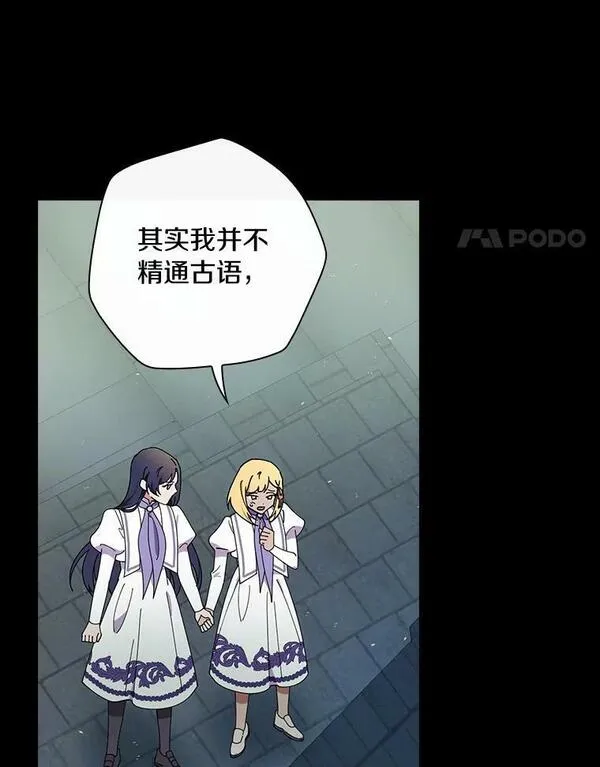 干枯的树木图片漫画,61.我也要去4图