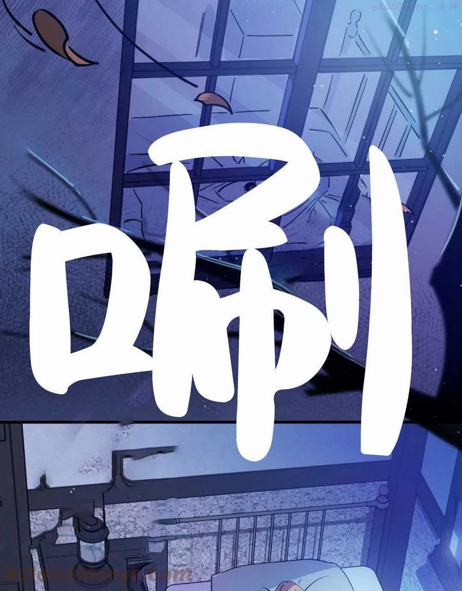 干枯的恶魂怎么画漫画,第01话5图