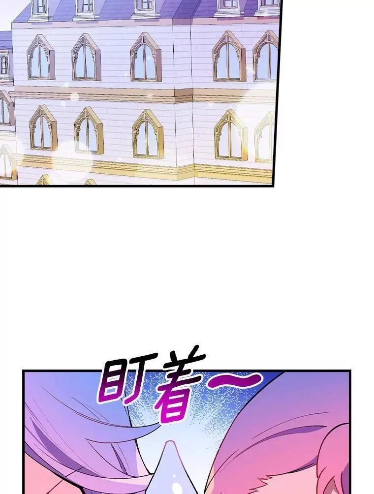 干枯的查干湖图片漫画,78.伊乌拉内斯？2图