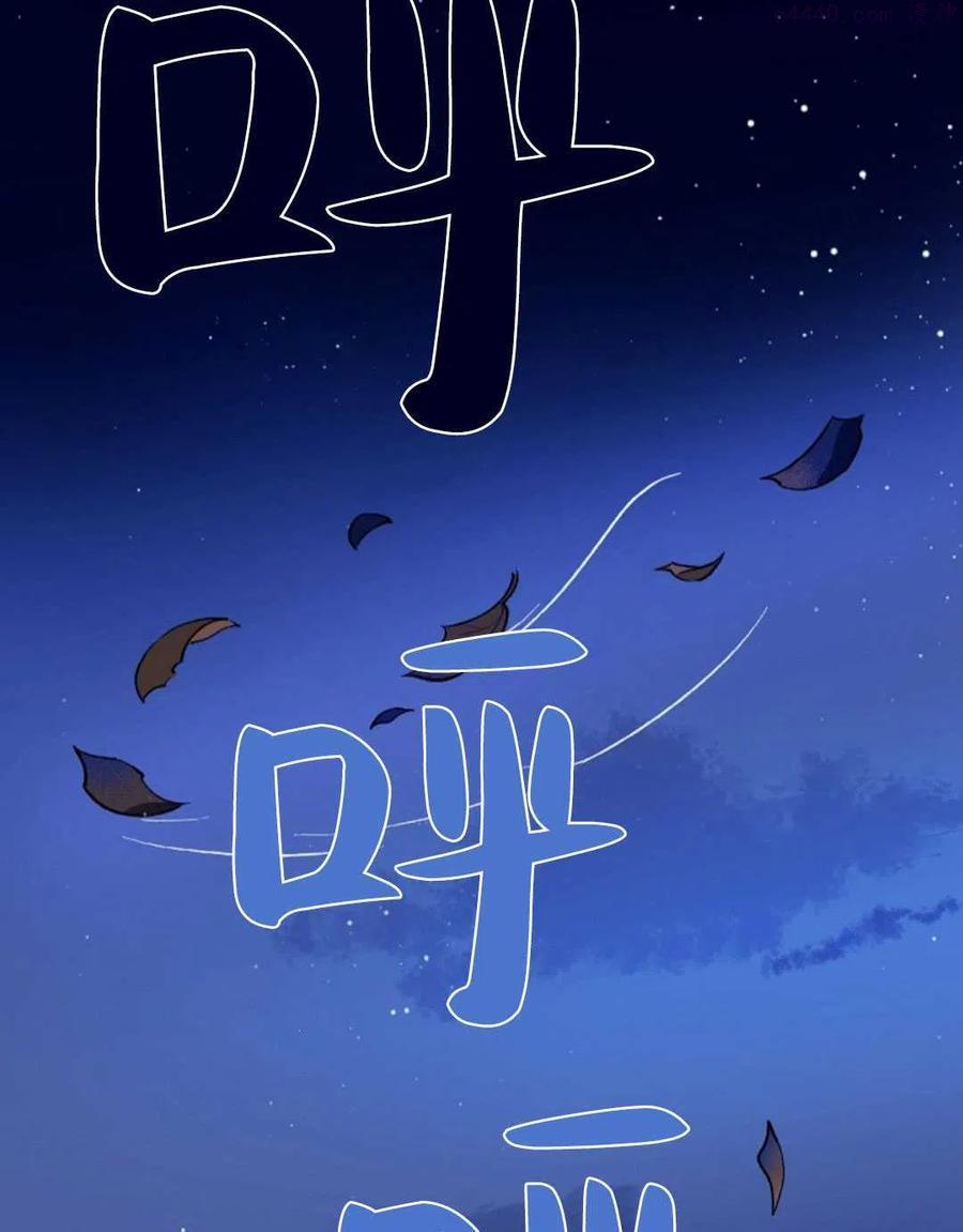 干枯的恶魂怎么画漫画,第01话2图