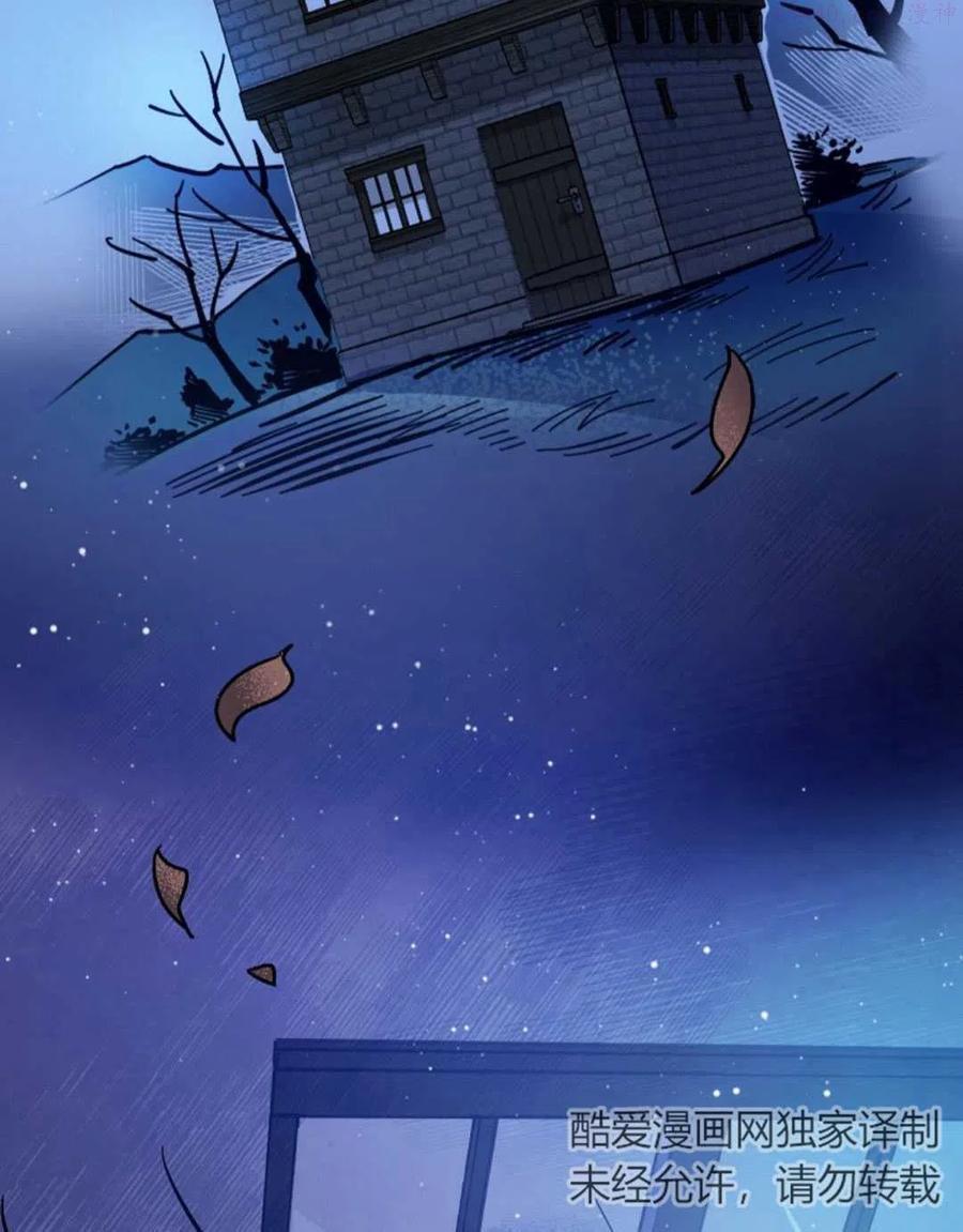干枯的恶魂怎么画漫画,第01话4图