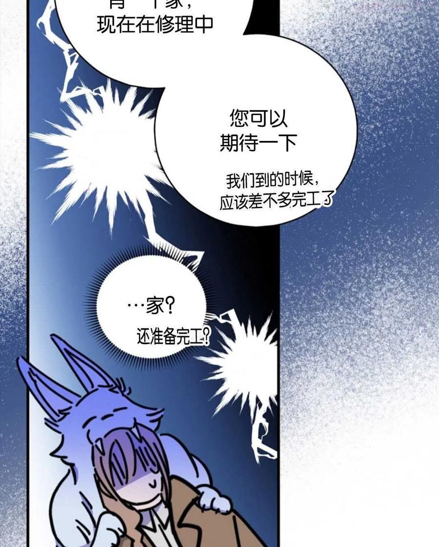 干枯的恶魂怎么画漫画,第05话4图