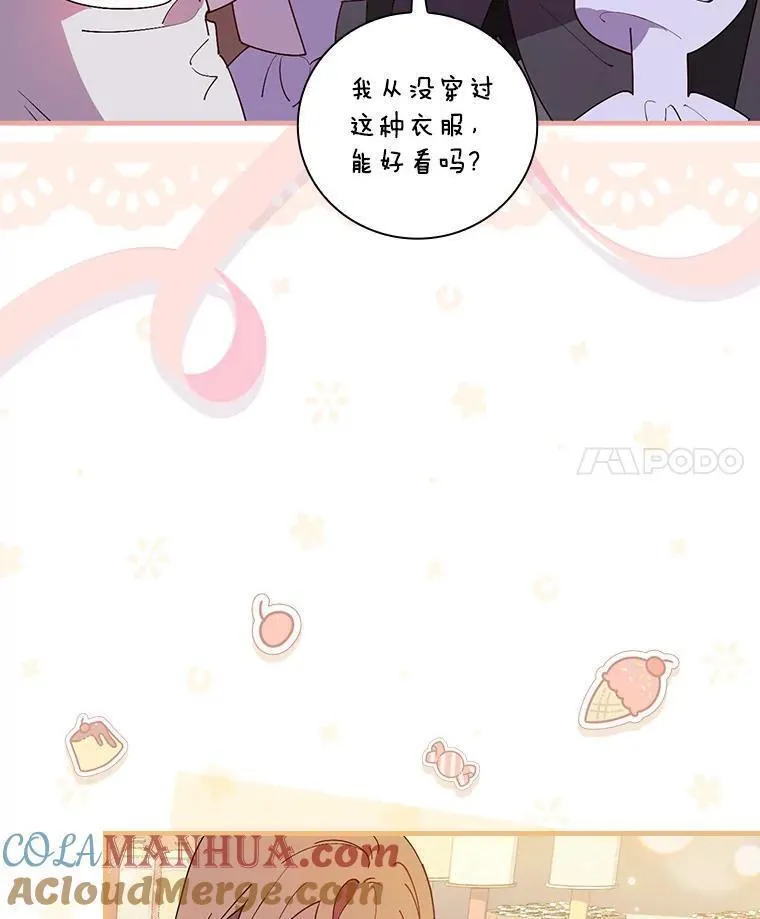 干枯的植物图片漫画,73.外出4图