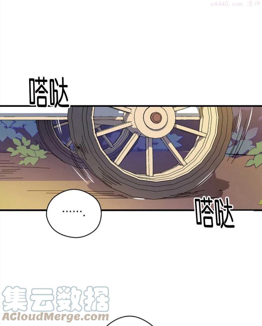干枯的恶魂怎么画漫画,第05话1图