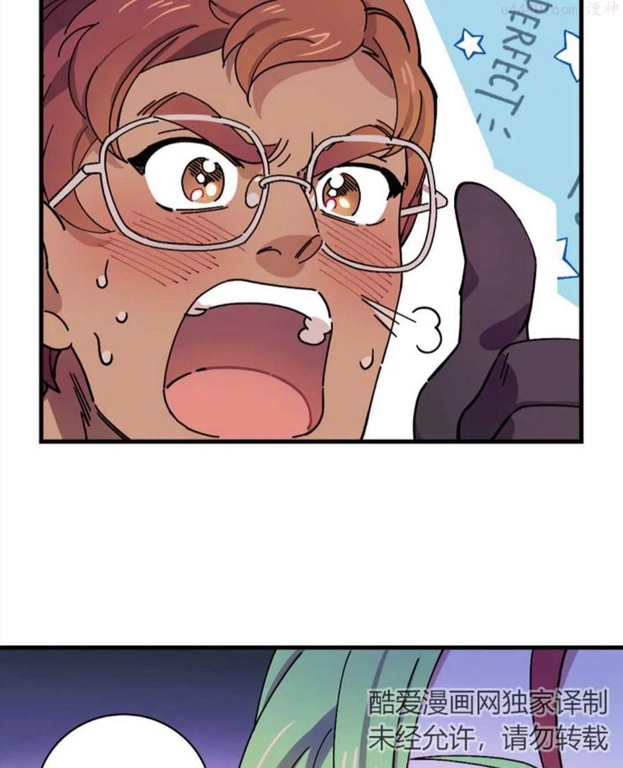 干枯的小河漫画,第14话4图