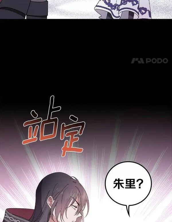 干枯的拉加别名漫画,58.11阶魔法4图