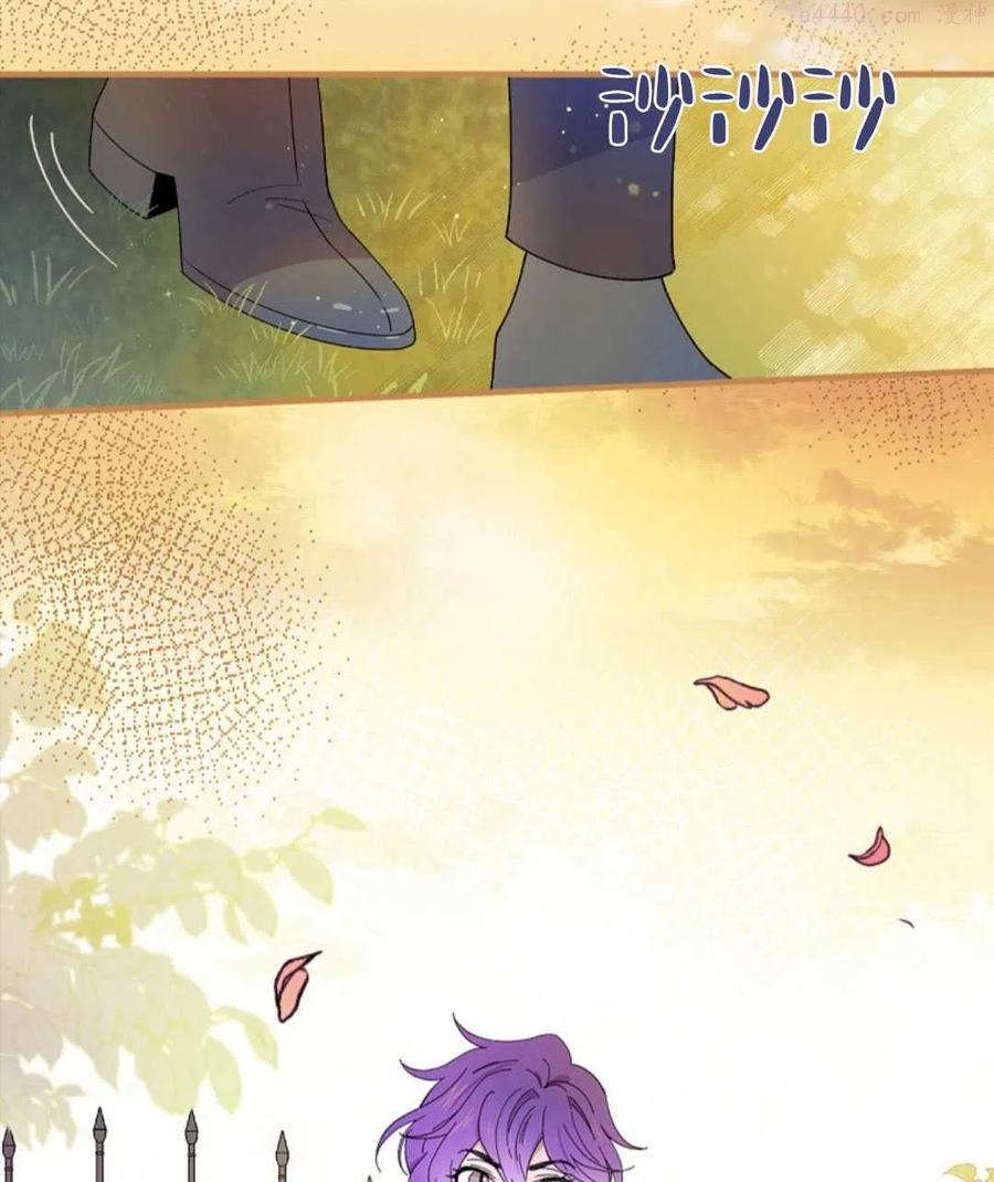 干枯的拉加英文漫画,第11话2图