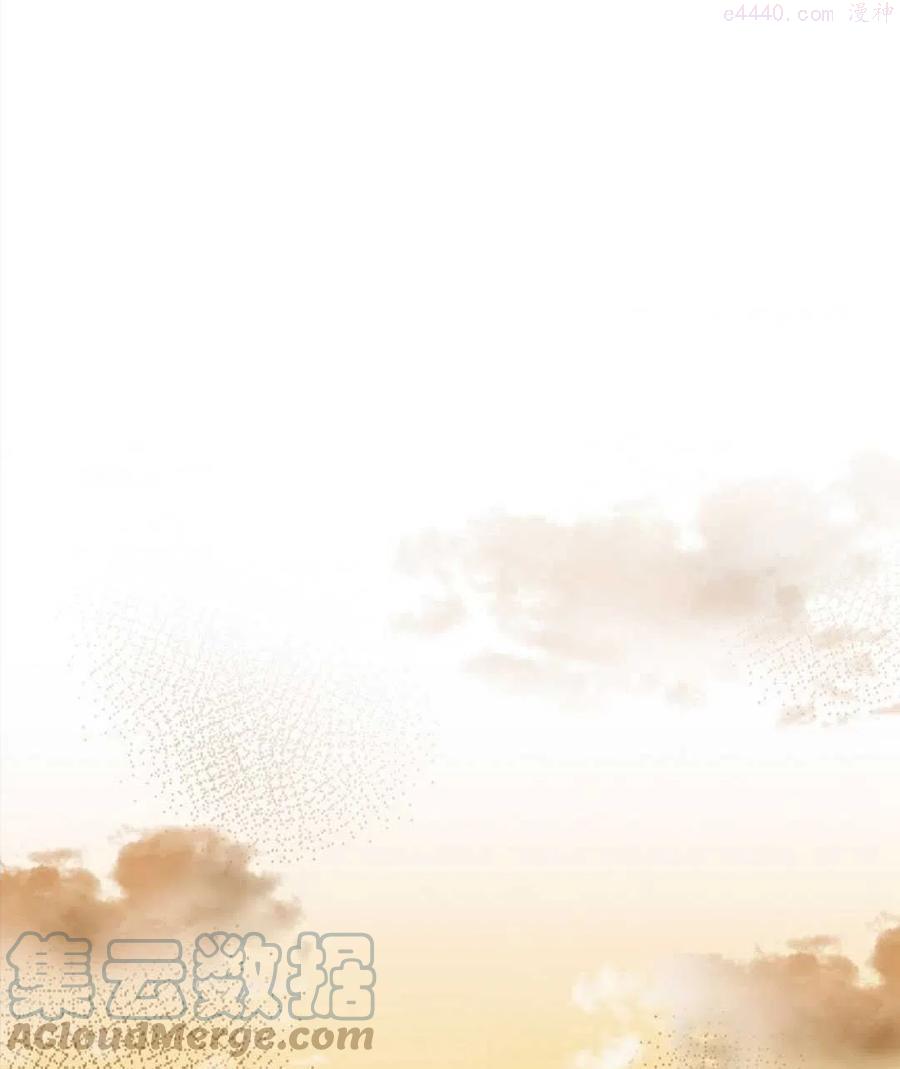 干枯的拉加英文漫画,第11话1图