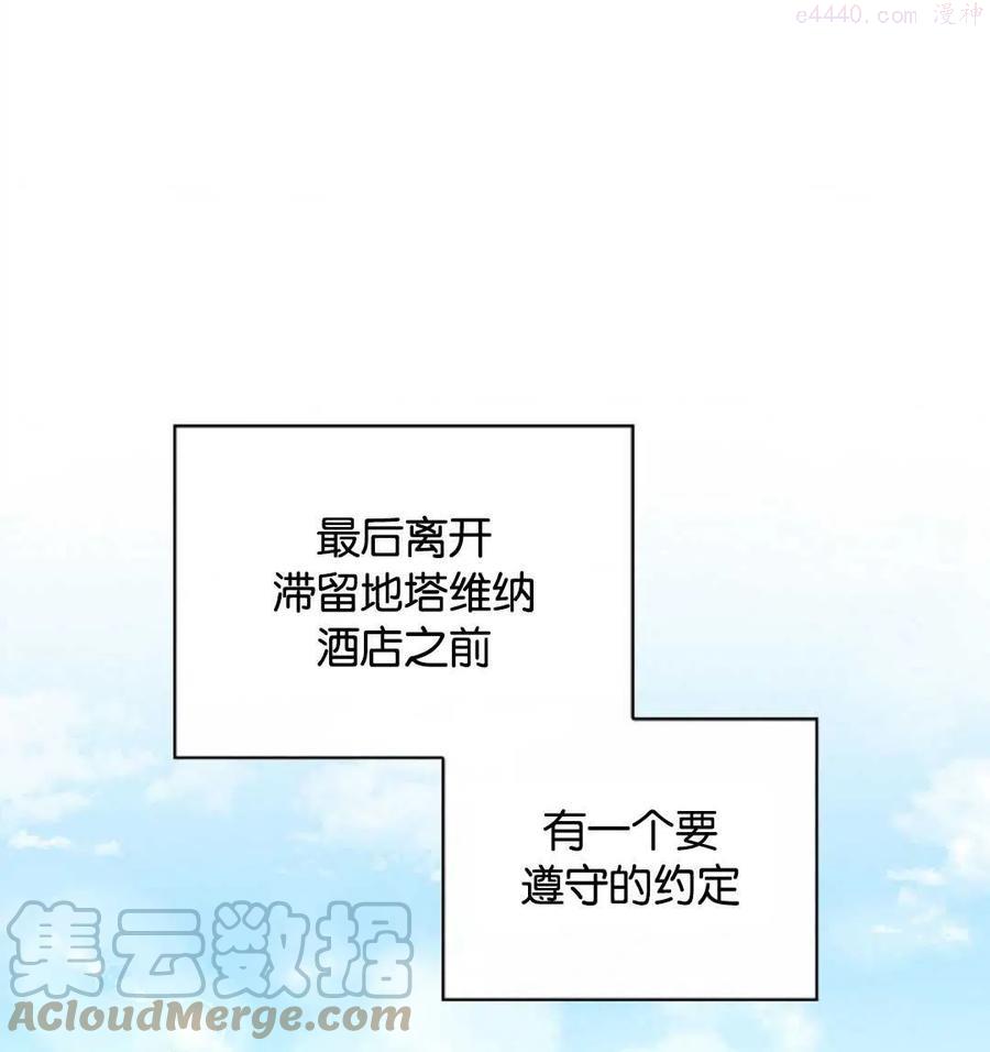 干枯的查干湖图片漫画,第09话1图