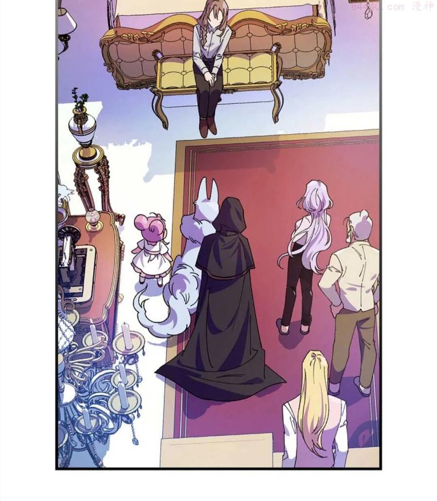 干枯的花图片漫画,第08话3图