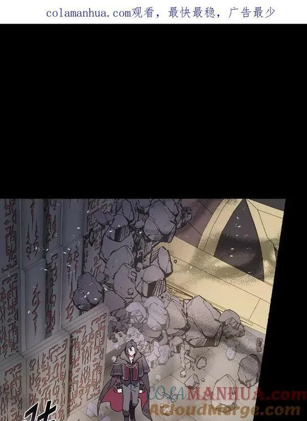 干枯的拉加别名漫画,58.11阶魔法1图