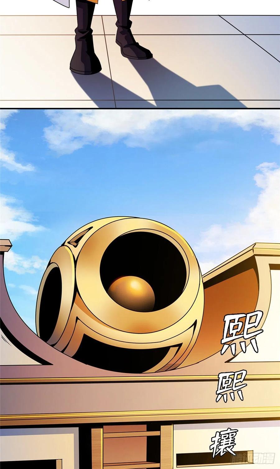 天道图书馆女主漫画,83 枪法高手4图