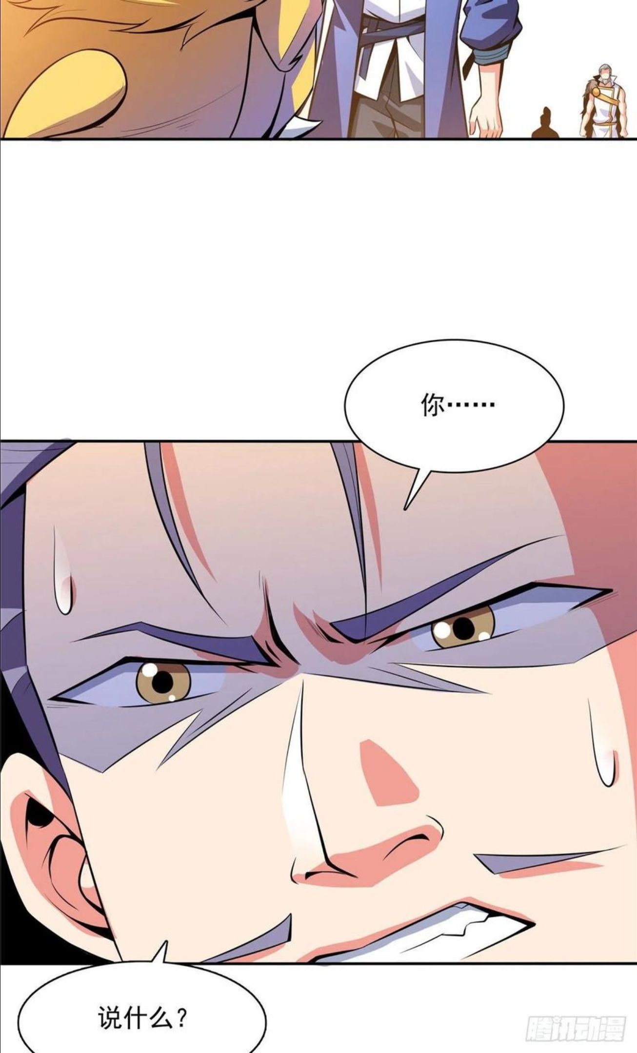 天道图书馆张悬洛若曦小说漫画,148 指点炼丹3图