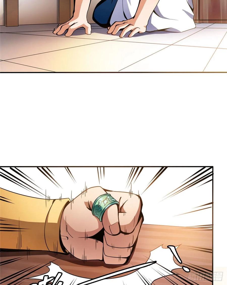天道图书馆有声小说漫画,25 寒阳母草3图