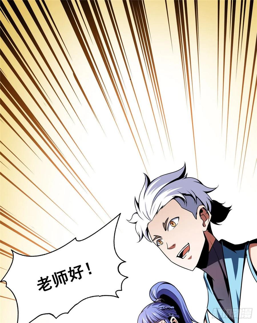 天道图书馆漫画解说漫画,37 最伟大的人2图