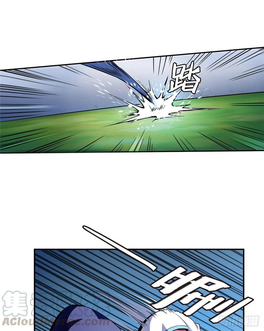 天道图书馆漫画解说漫画,12 天道神功5图