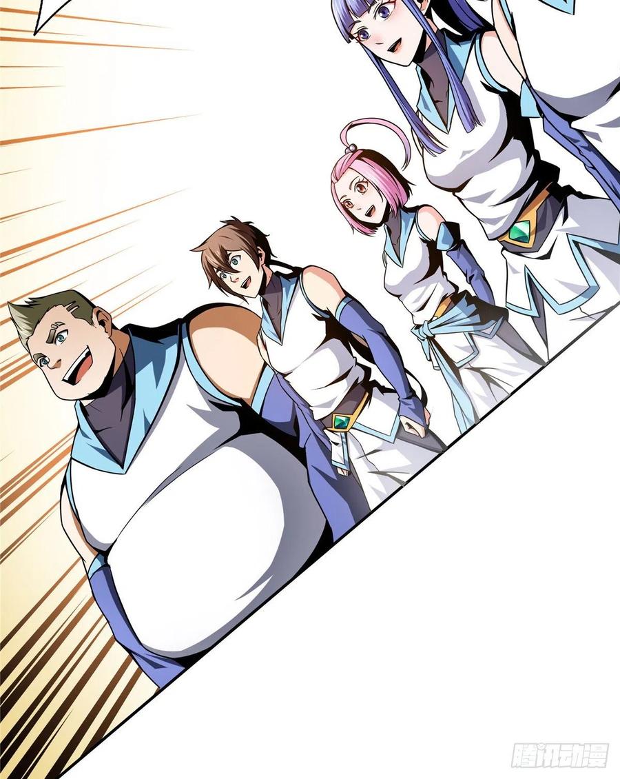 天道图书馆漫画解说漫画,37 最伟大的人3图