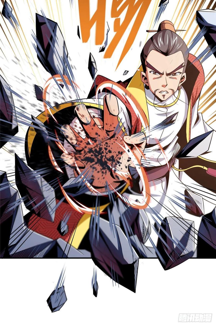 天道图书馆动漫合集漫画,76 关在门外4图