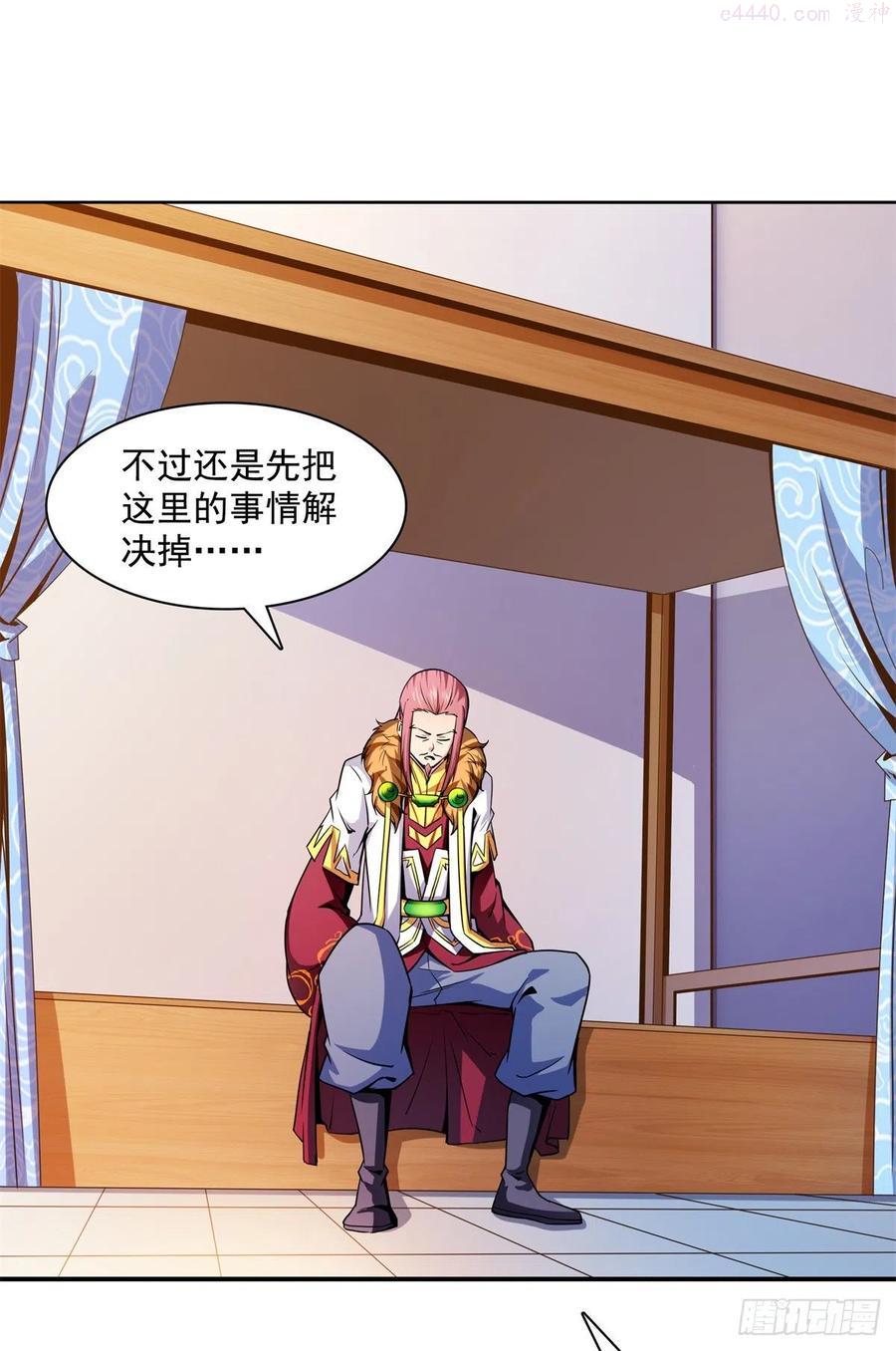 天道图书馆免费全文阅读漫画,116 震惊的三师2图