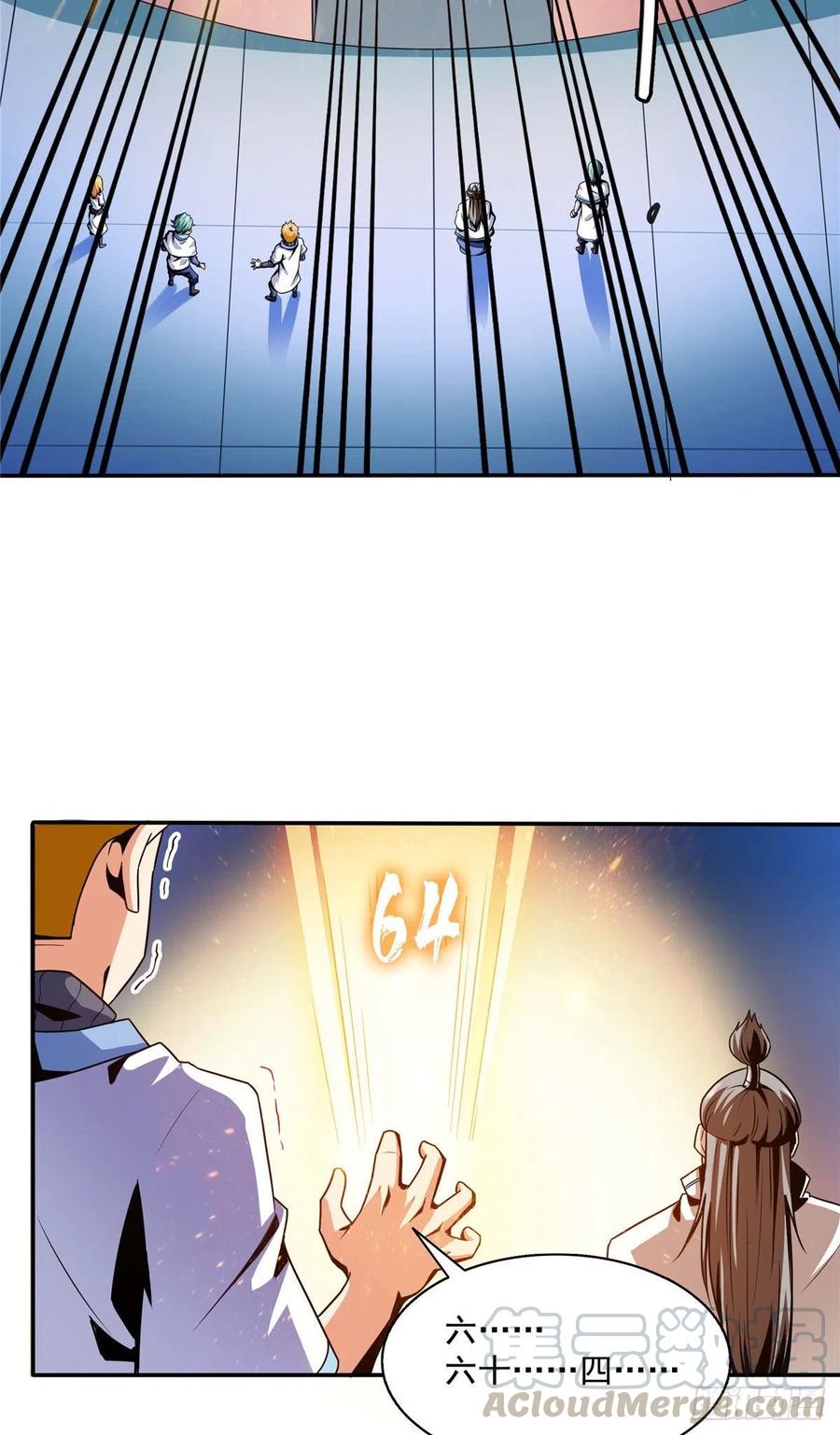 天道图书馆2天命永恒txt下载漫画,41 这不是真的3图