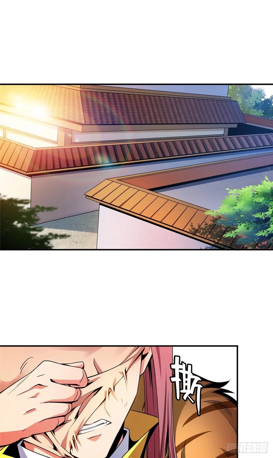 天道图书馆女主漫画,83 枪法高手2图