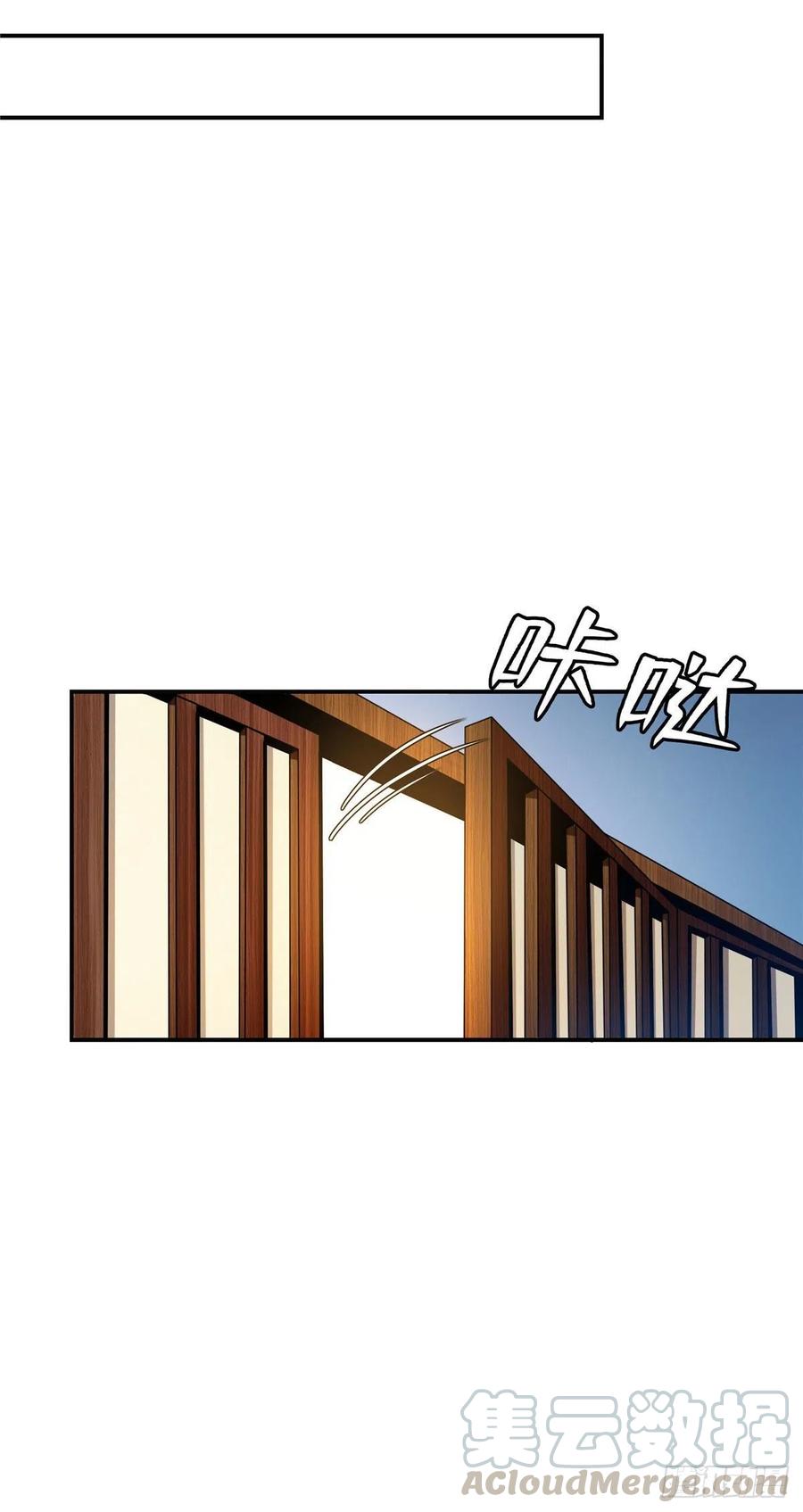 天道图书馆动漫全集漫画,71 租赁府邸3图