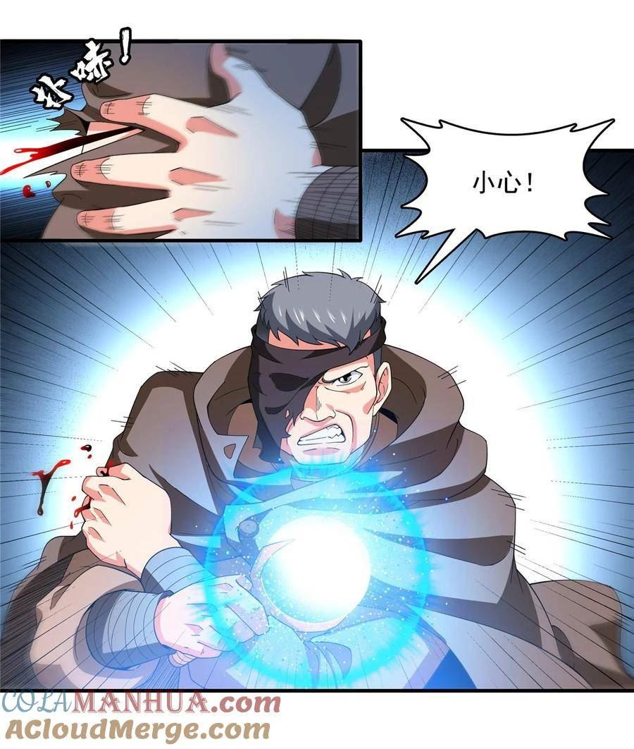 天道图书馆2天命永恒txt下载漫画,282 进入墓穴3图