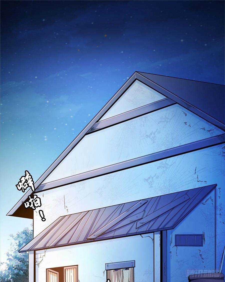 天道图书馆动漫200集漫画,65 新的烦恼2图