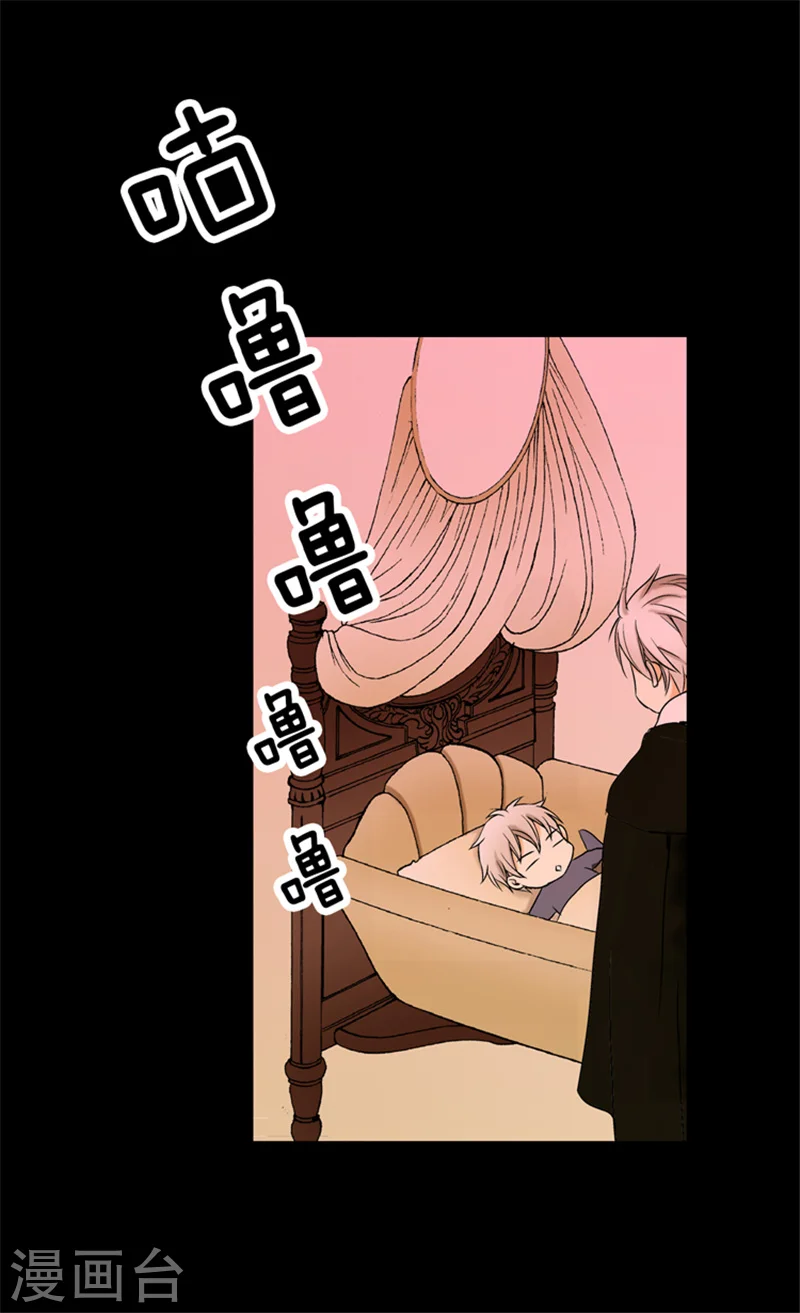 皇帝的独生女大结局漫画,第5话 初体验2图
