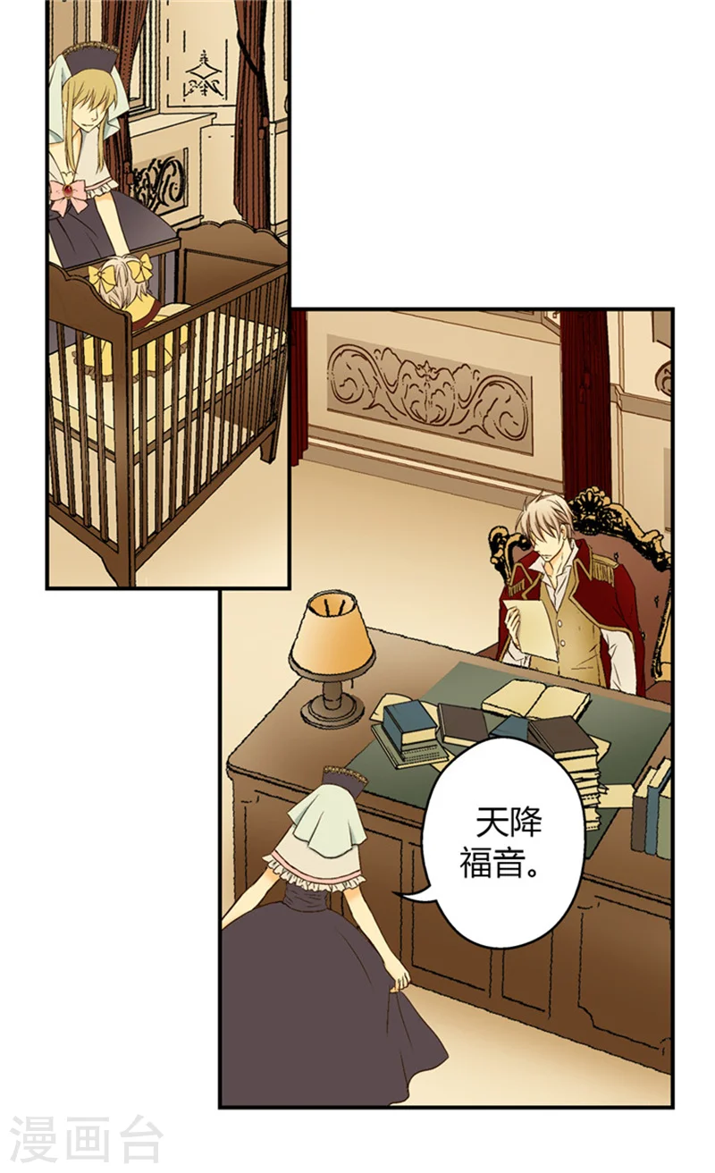 皇帝的独生女免费下拉式酷漫屋奇漫屋漫画,第17话 小变化3图