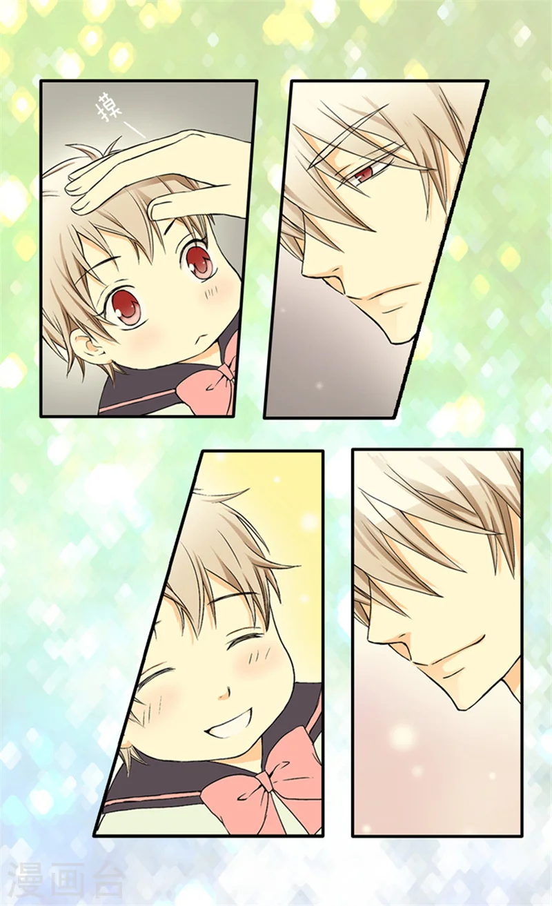 皇帝的独生女免费阅读漫画,第11话 父王的执念4图
