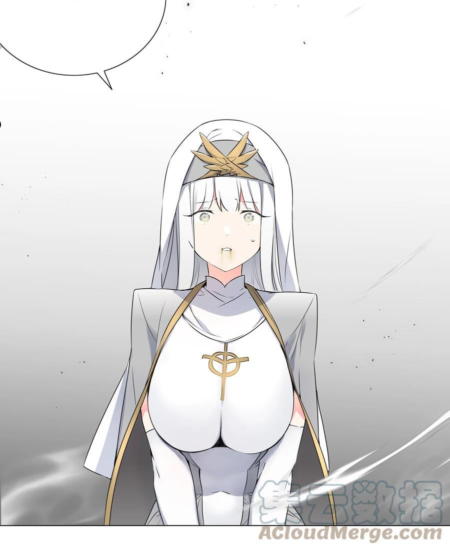 妹子太多只好飞升了原著漫画,062 你们都不够格5图