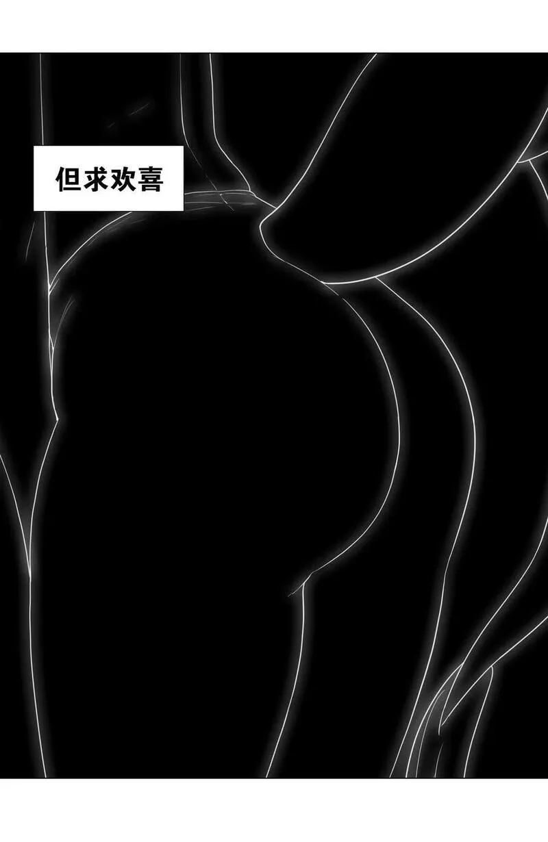 免费漫画,073 对垒3图
